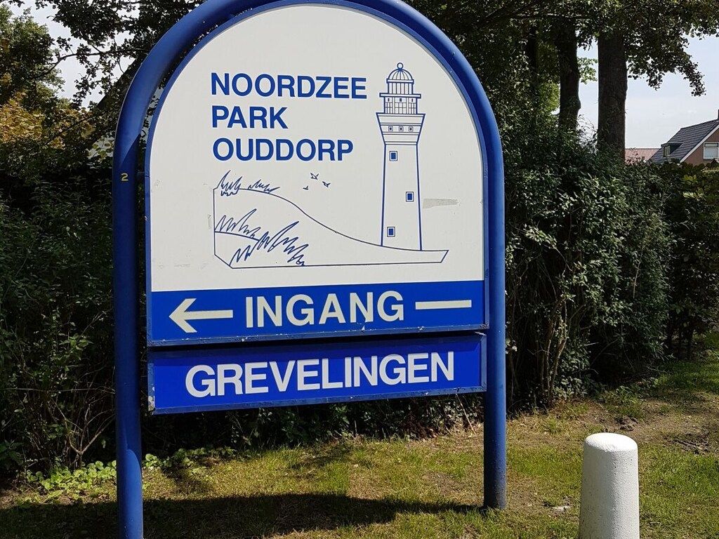 179242 in Ouddorp - Foto 7 van 35